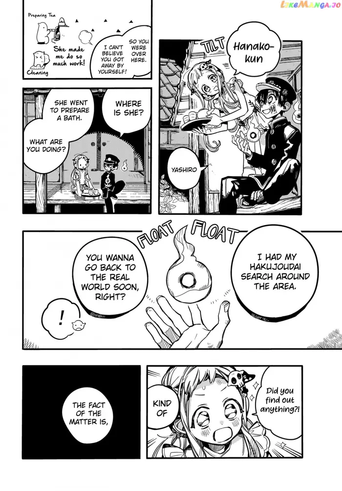 Toilet-Bound Hanako-kun Chapter 66 image 24_optimized